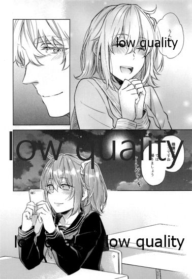 Sakura no Koi ~Gojitsudan no Gojitsudan~ page 5 full