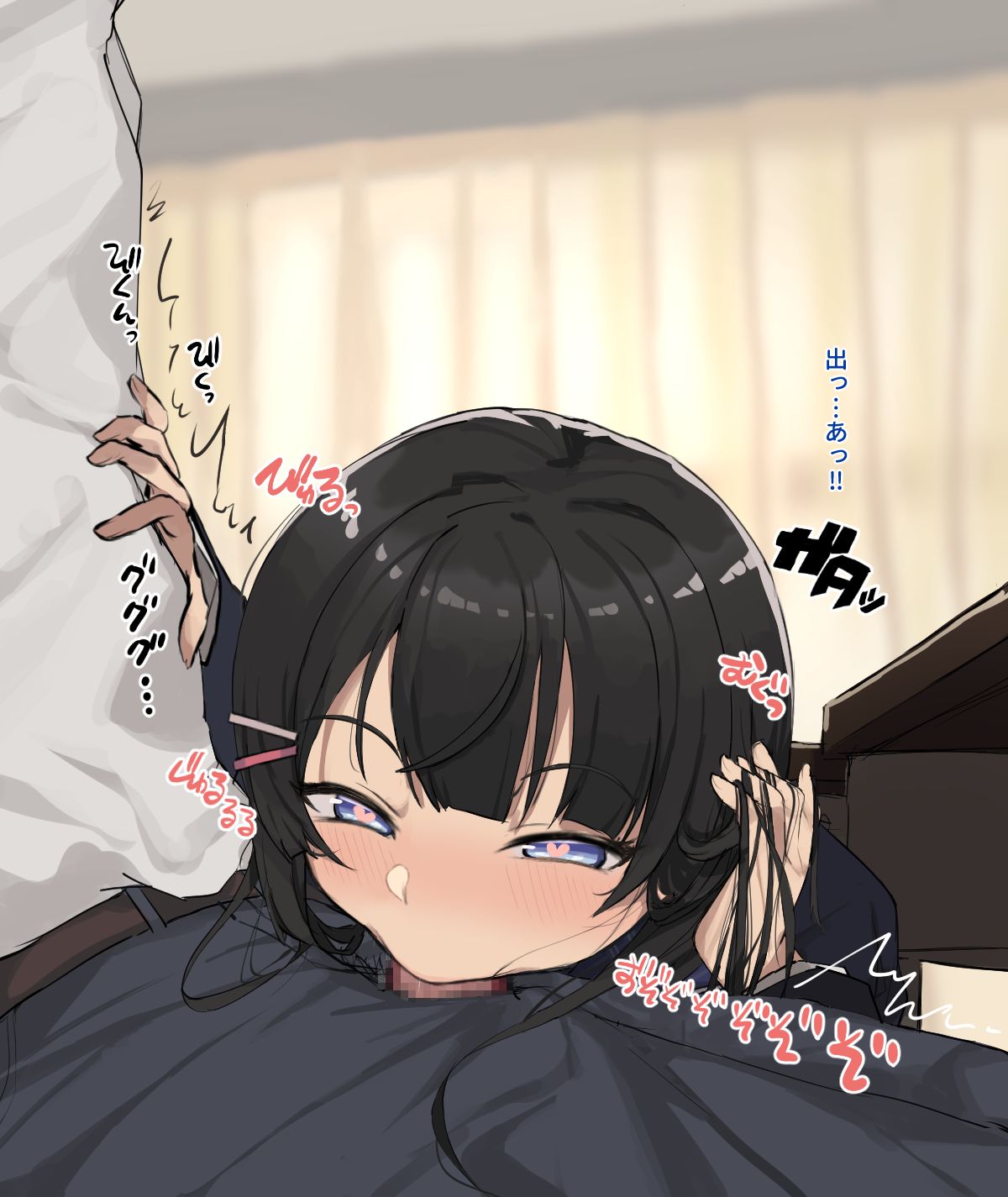 授業中 page 3 full