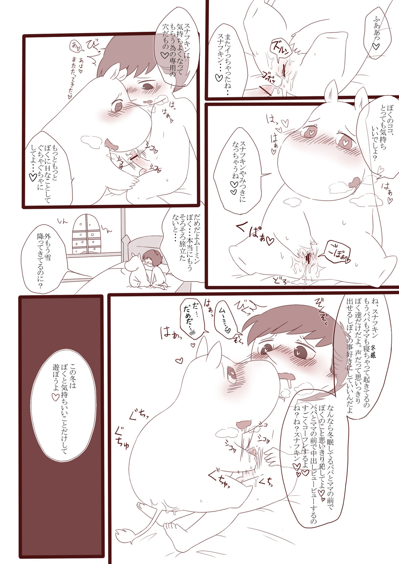 Moomin and Snufkin page 3 full