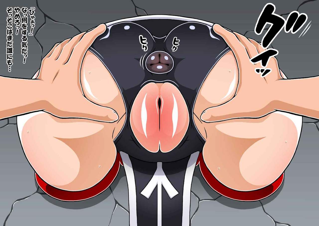 kabemusu!! zenpen page 4 full