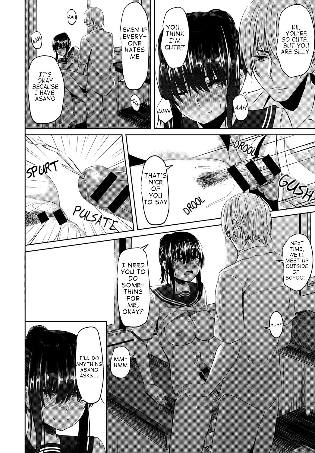 Yasashisa no Uragawa | Behind the Kindness page 4 full