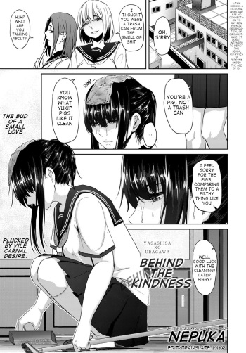Yasashisa no Uragawa | Behind the Kindness cover