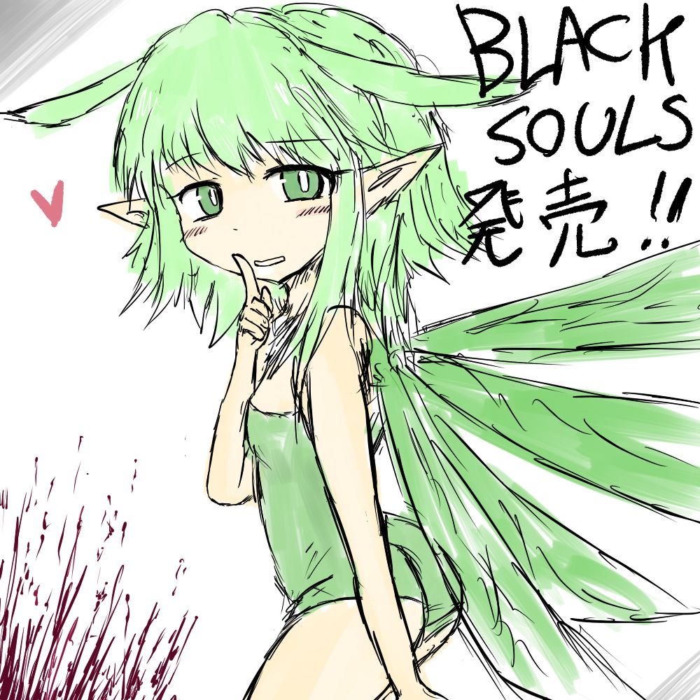 Black Souls bonus gallery page 5 full