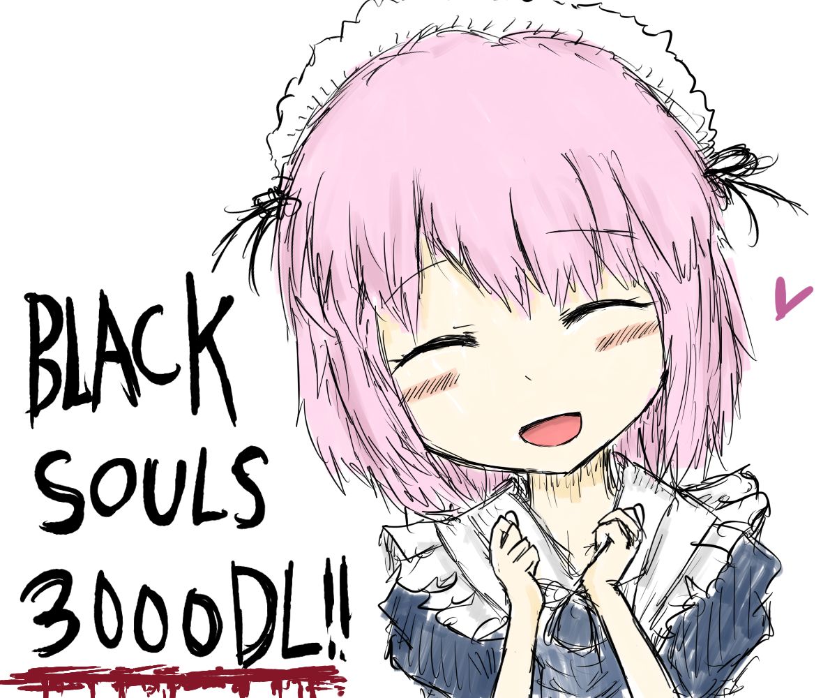 Black Souls bonus gallery page 6 full