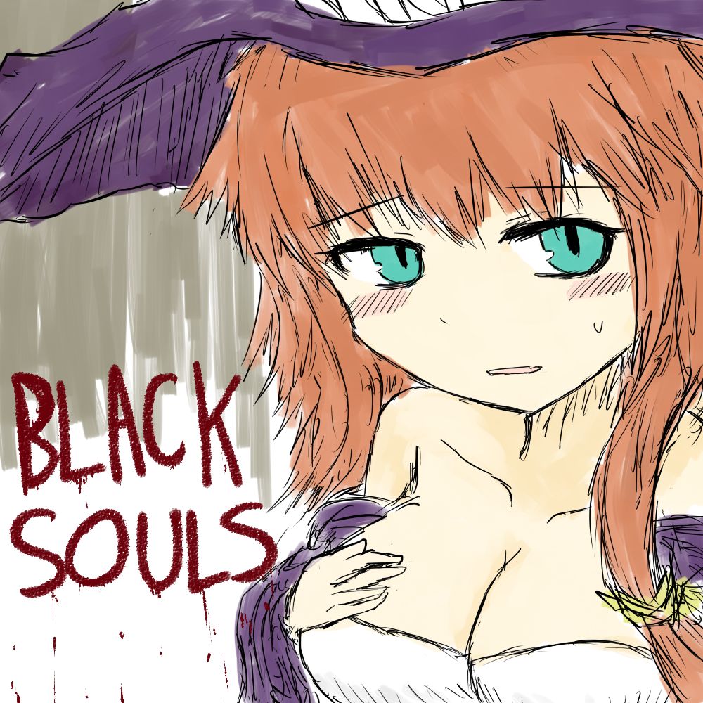 Black Souls bonus gallery page 7 full