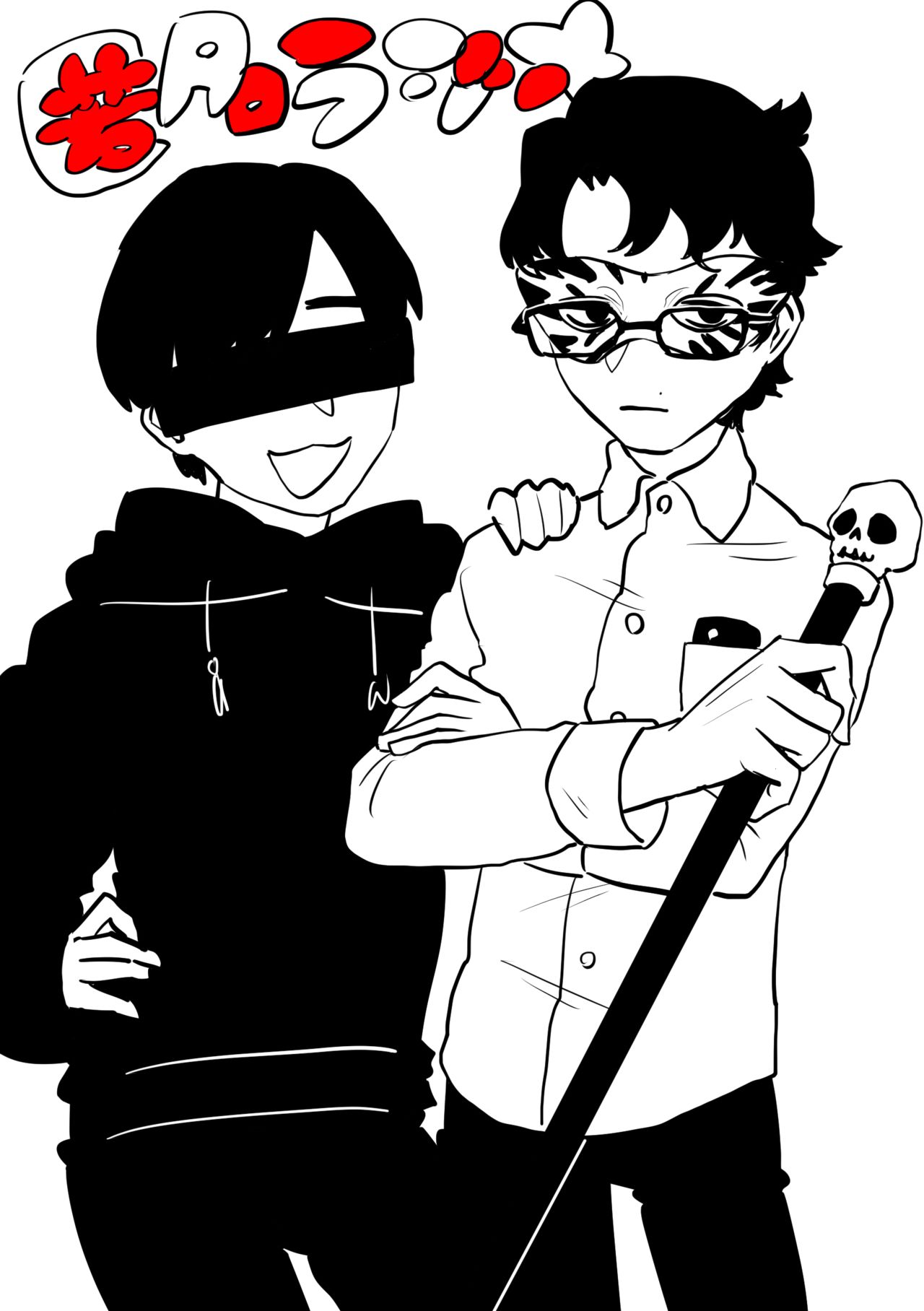 小畑 page 2 full