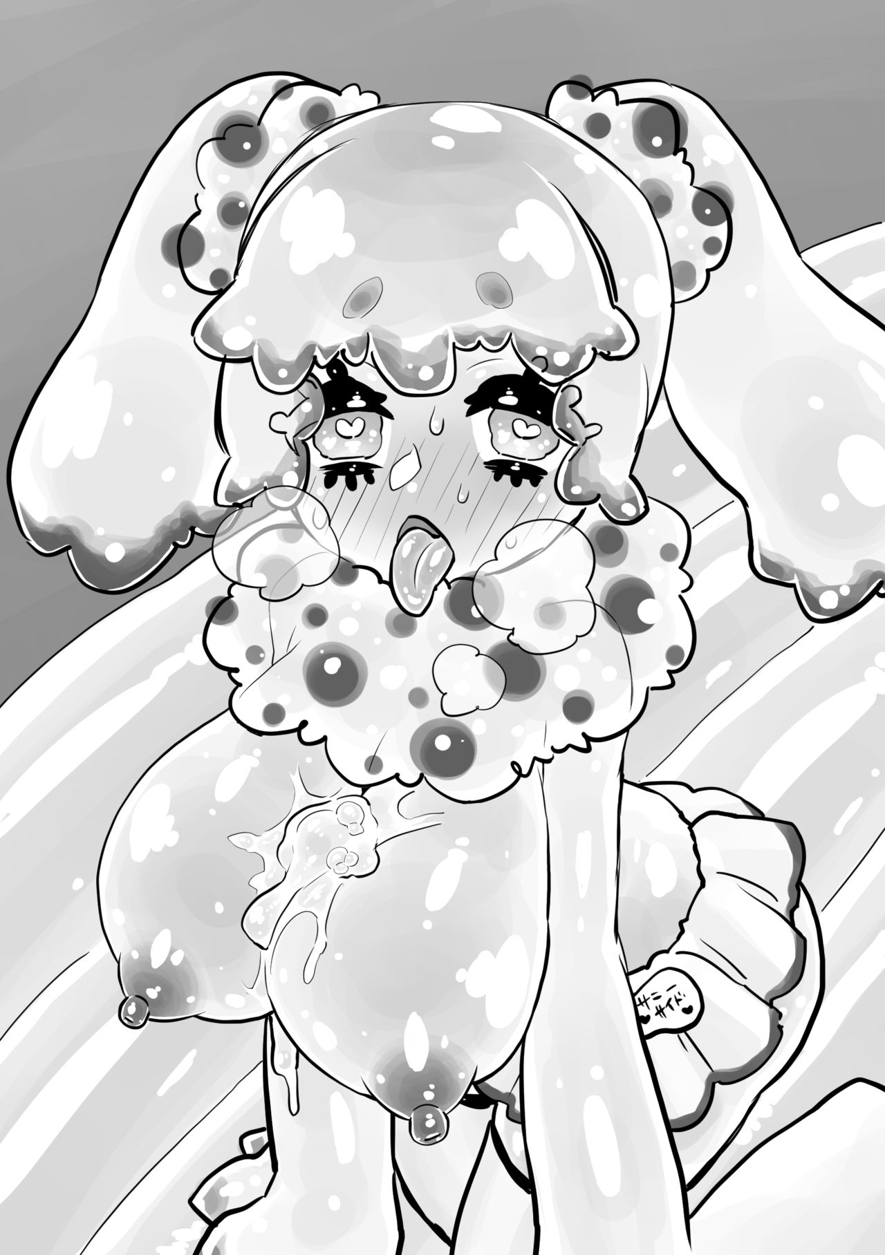 小畑 page 9 full