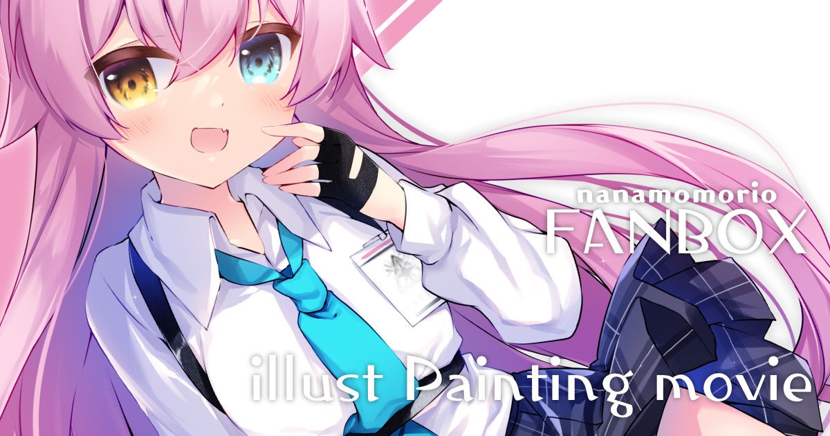 七桃りお page 1 full