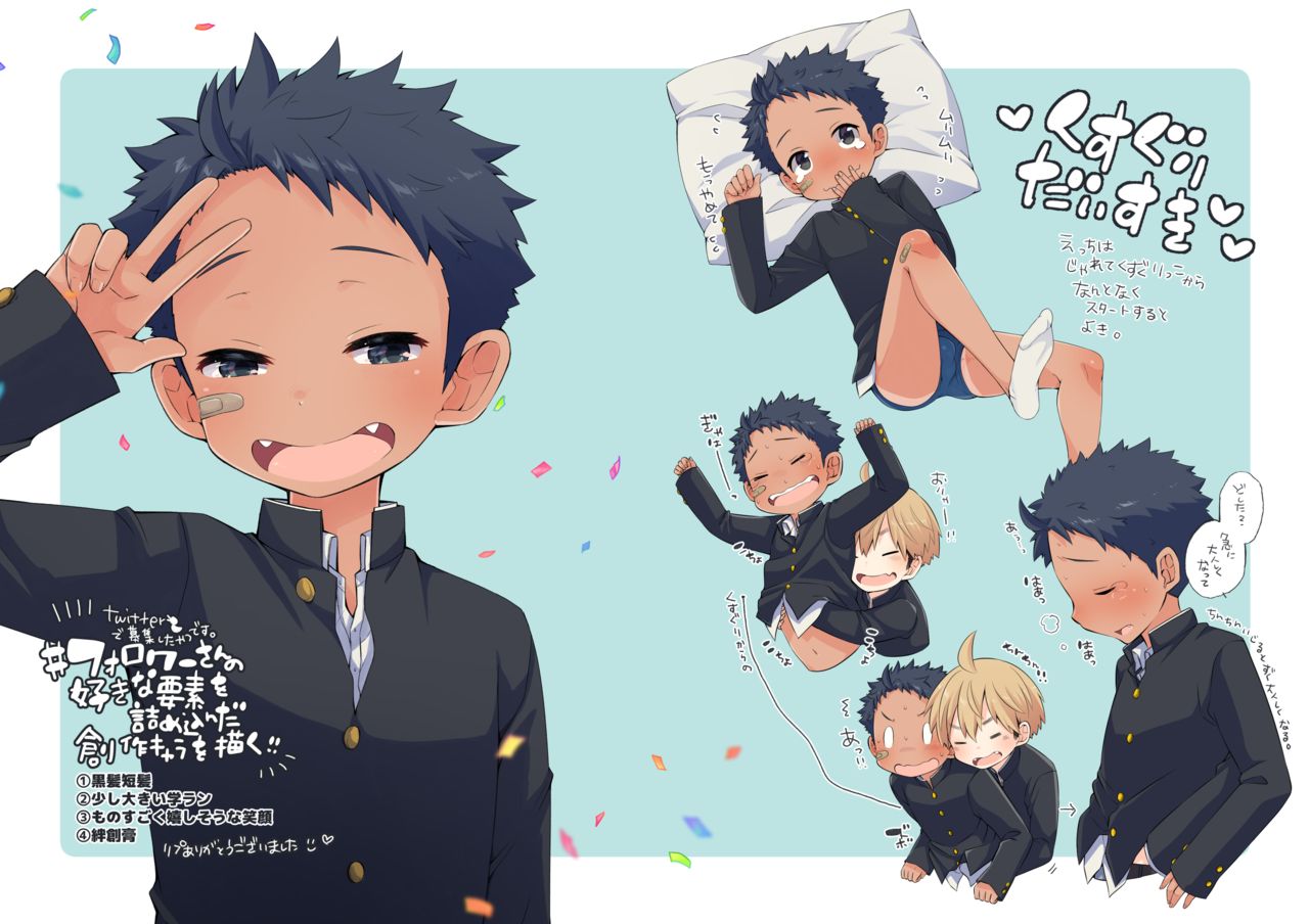 Pocchi page 7 full
