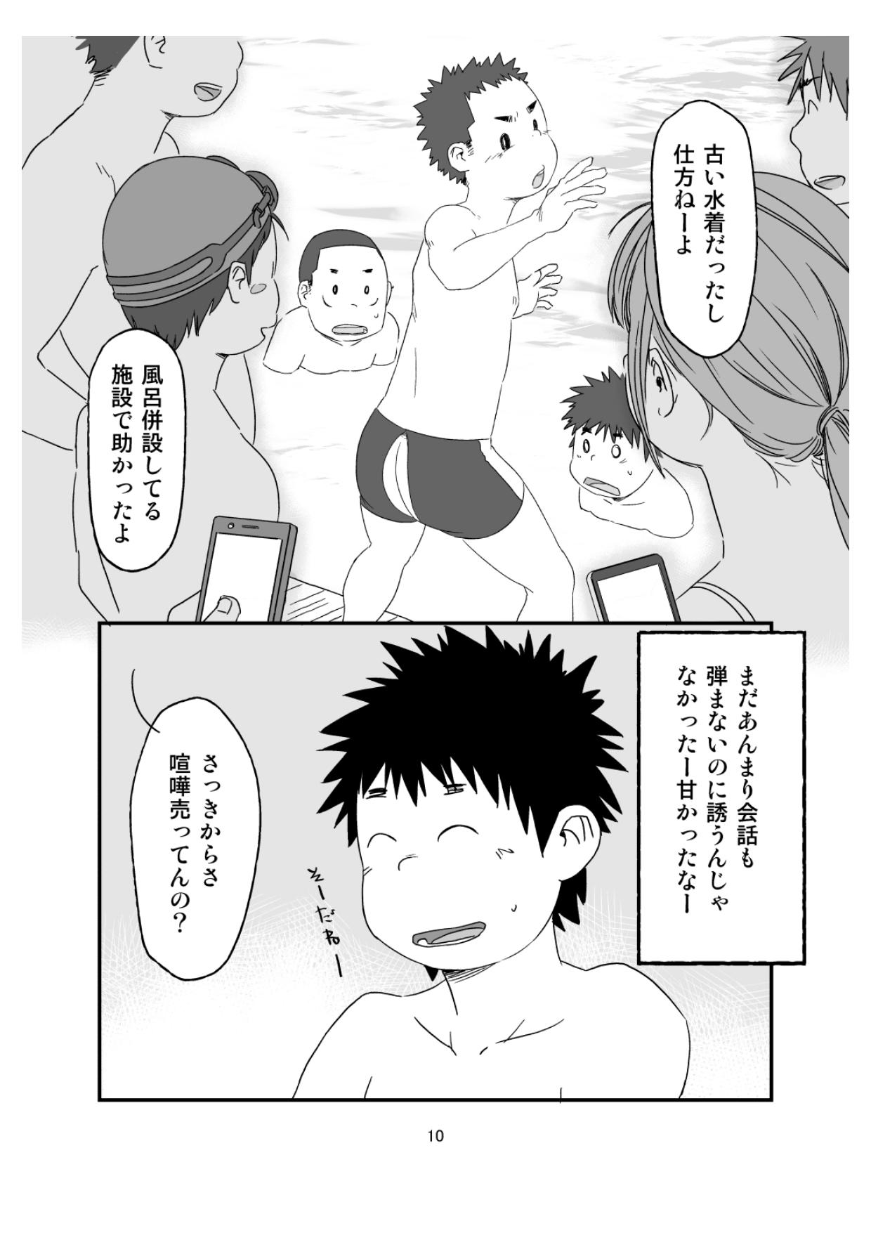 growing youth 03 page 10 full