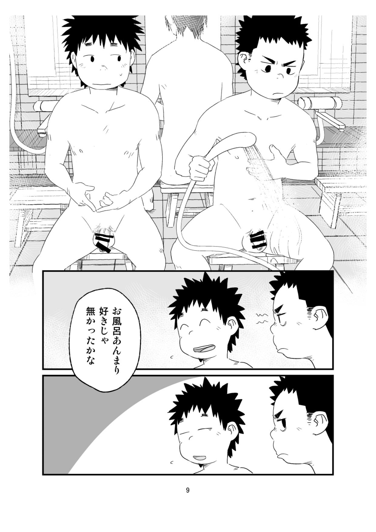 growing youth 03 page 9 full
