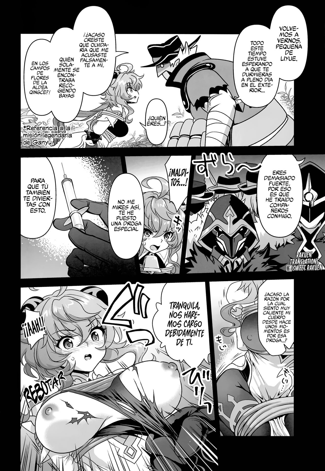 Senjuu no Yurameki page 5 full
