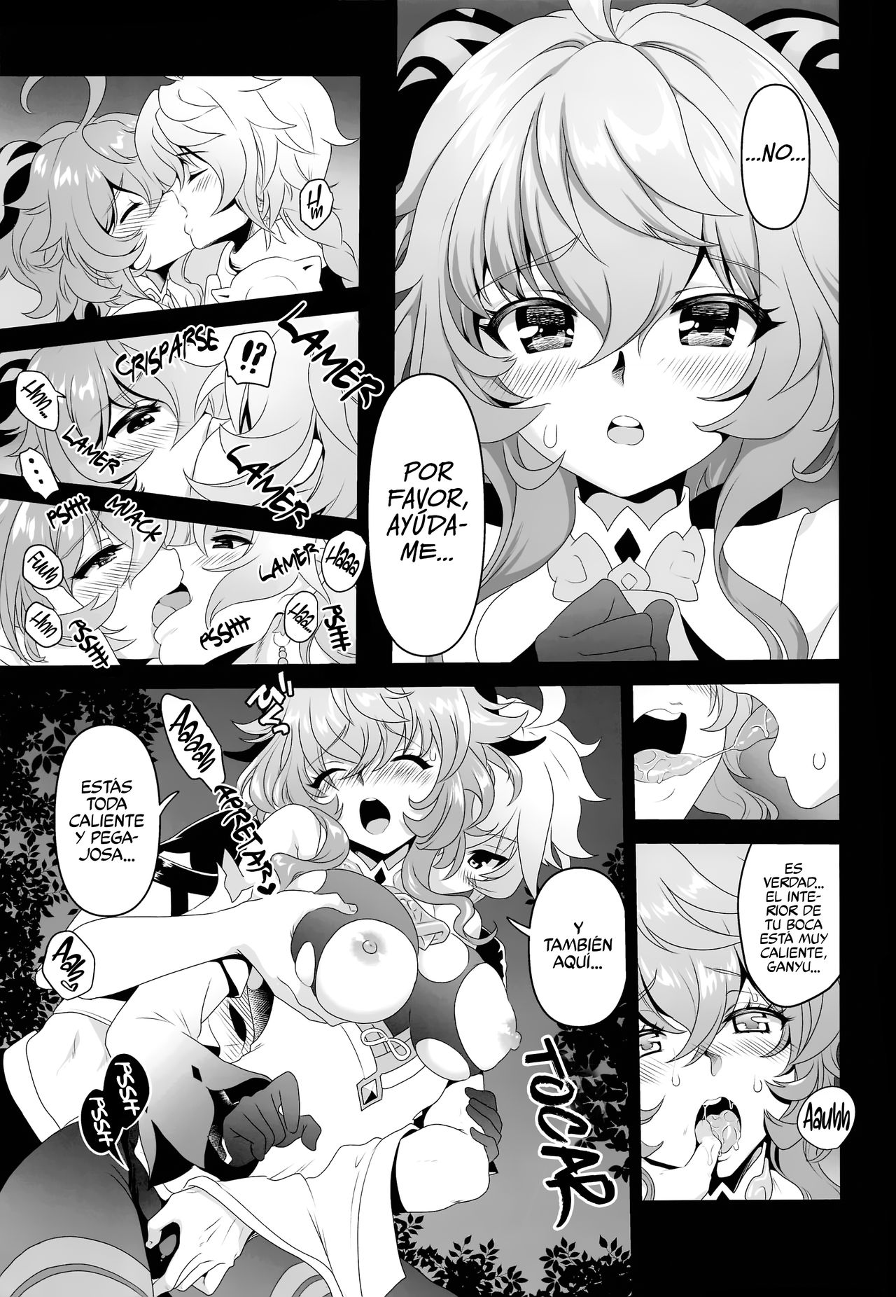 Senjuu no Yurameki page 8 full
