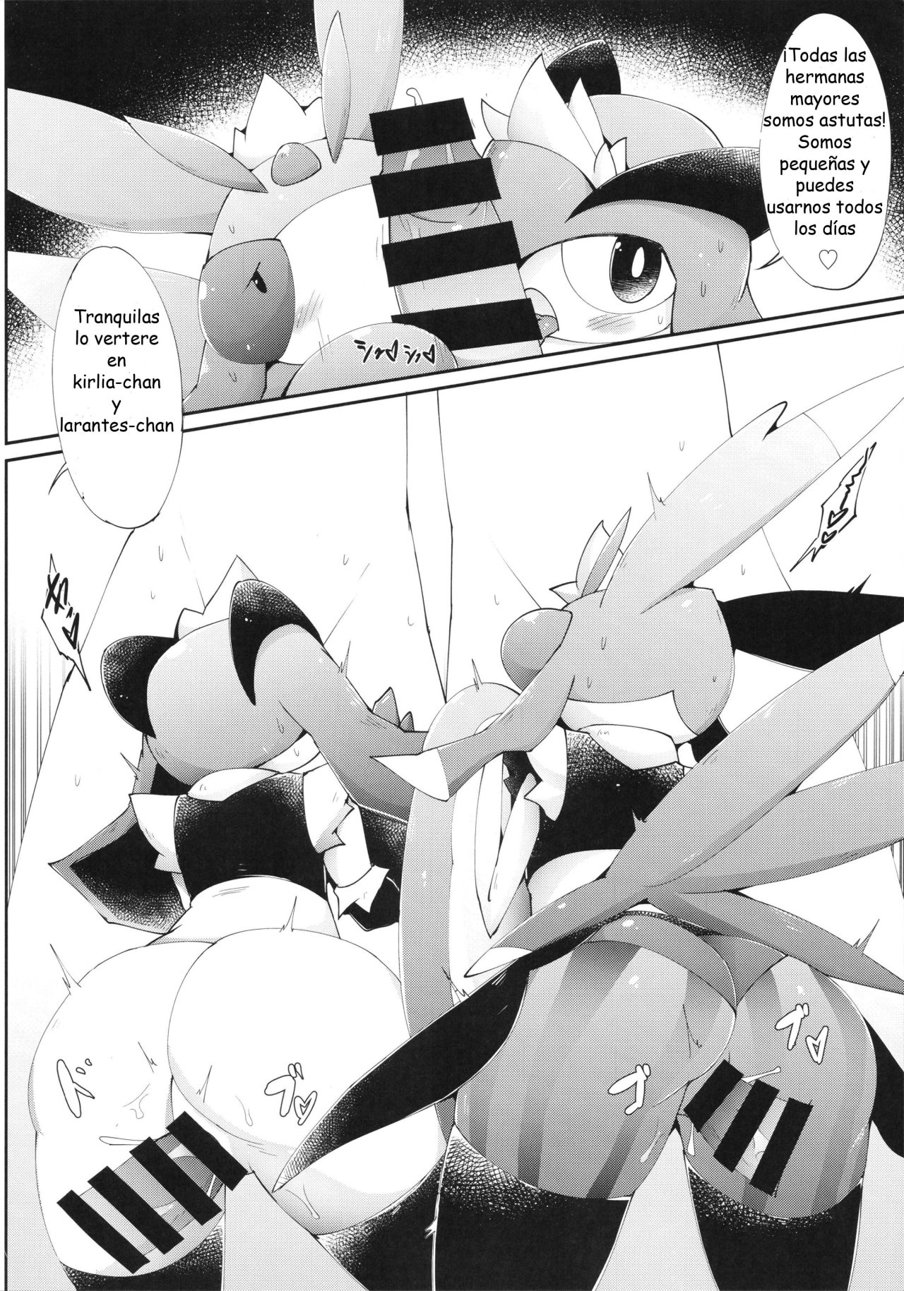 Natsu da! Aoi Senpai Maid-san! page 10 full