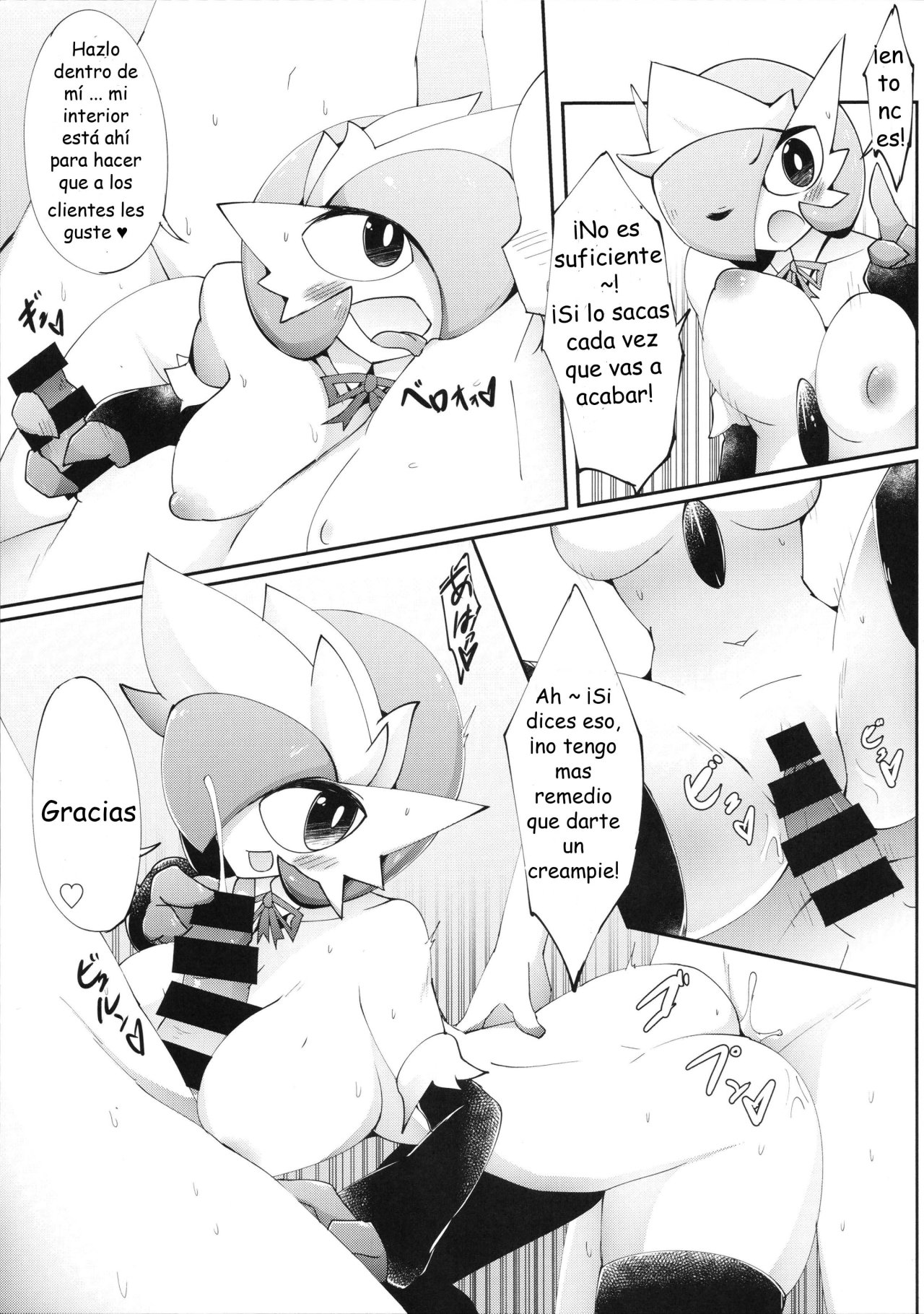 Natsu da! Aoi Senpai Maid-san! page 9 full