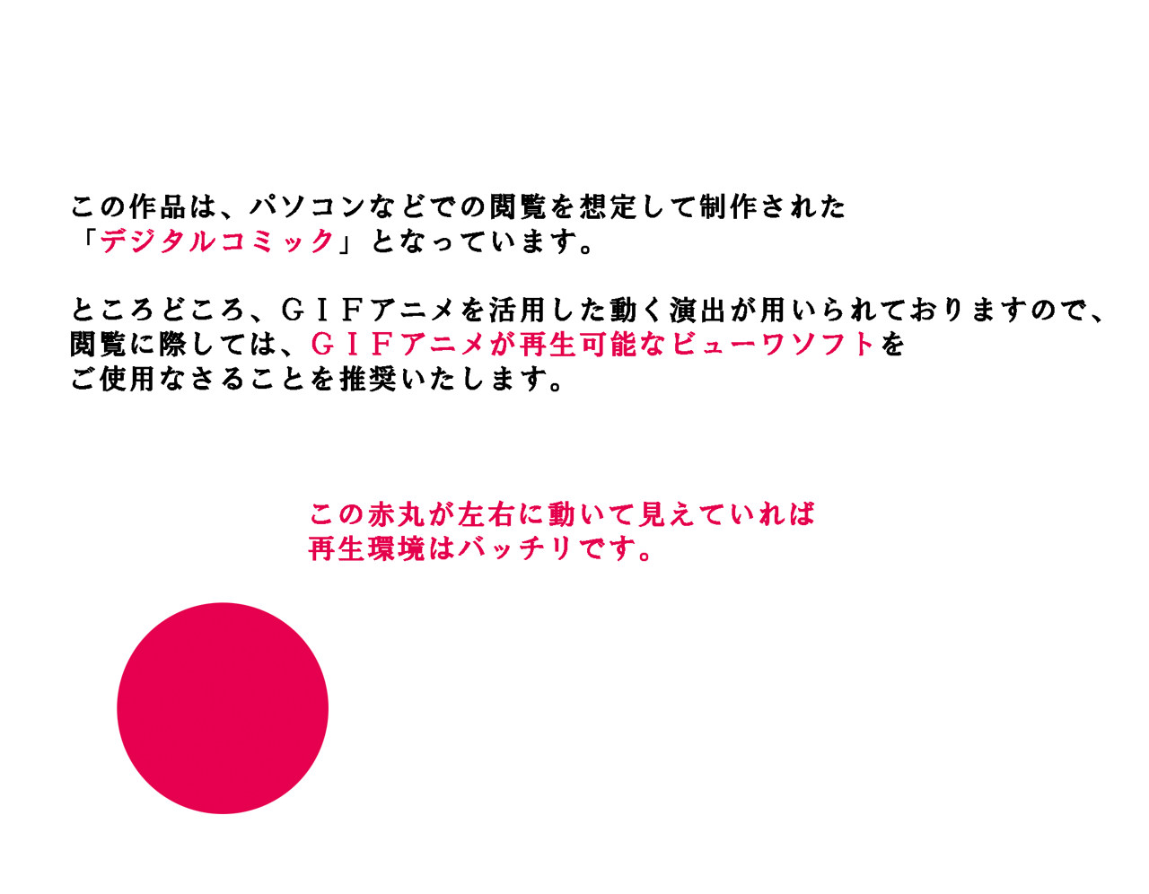 Saimin Uwaki Kenkyuubu Ch. 5 page 2 full