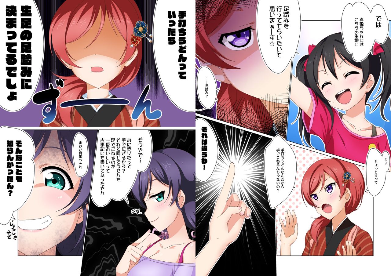 digital doujinshi collection page 6 full