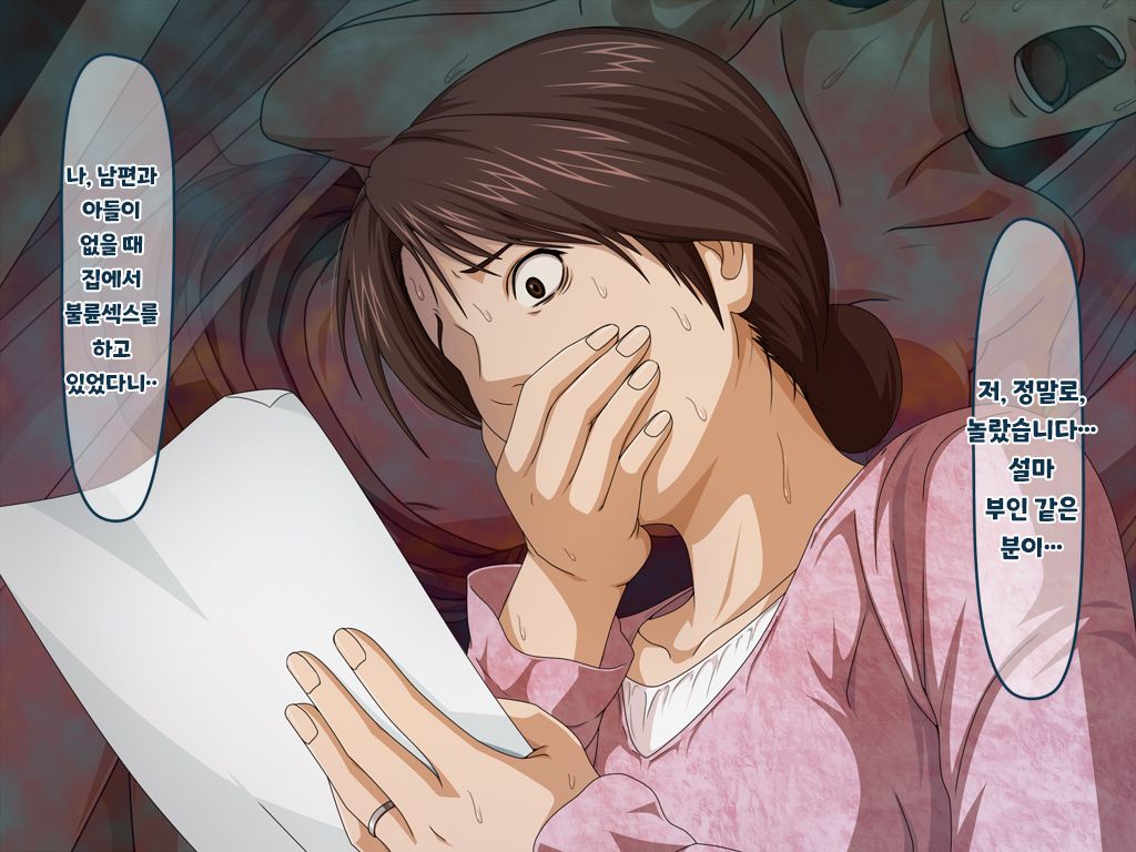 Hikaru no Go Mama Chara Ryoujoku CG Shuu -Sonogo.. Shindo Mitsuko Hen- page 8 full