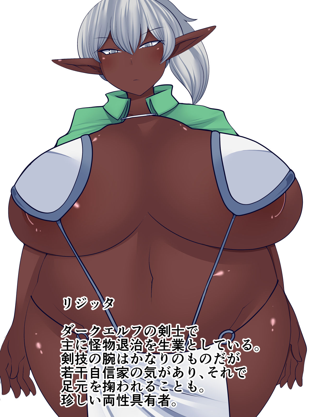 Futanari Dark Elf ga Shokushu ni Naedoko ni Sarechau Hanashi page 2 full