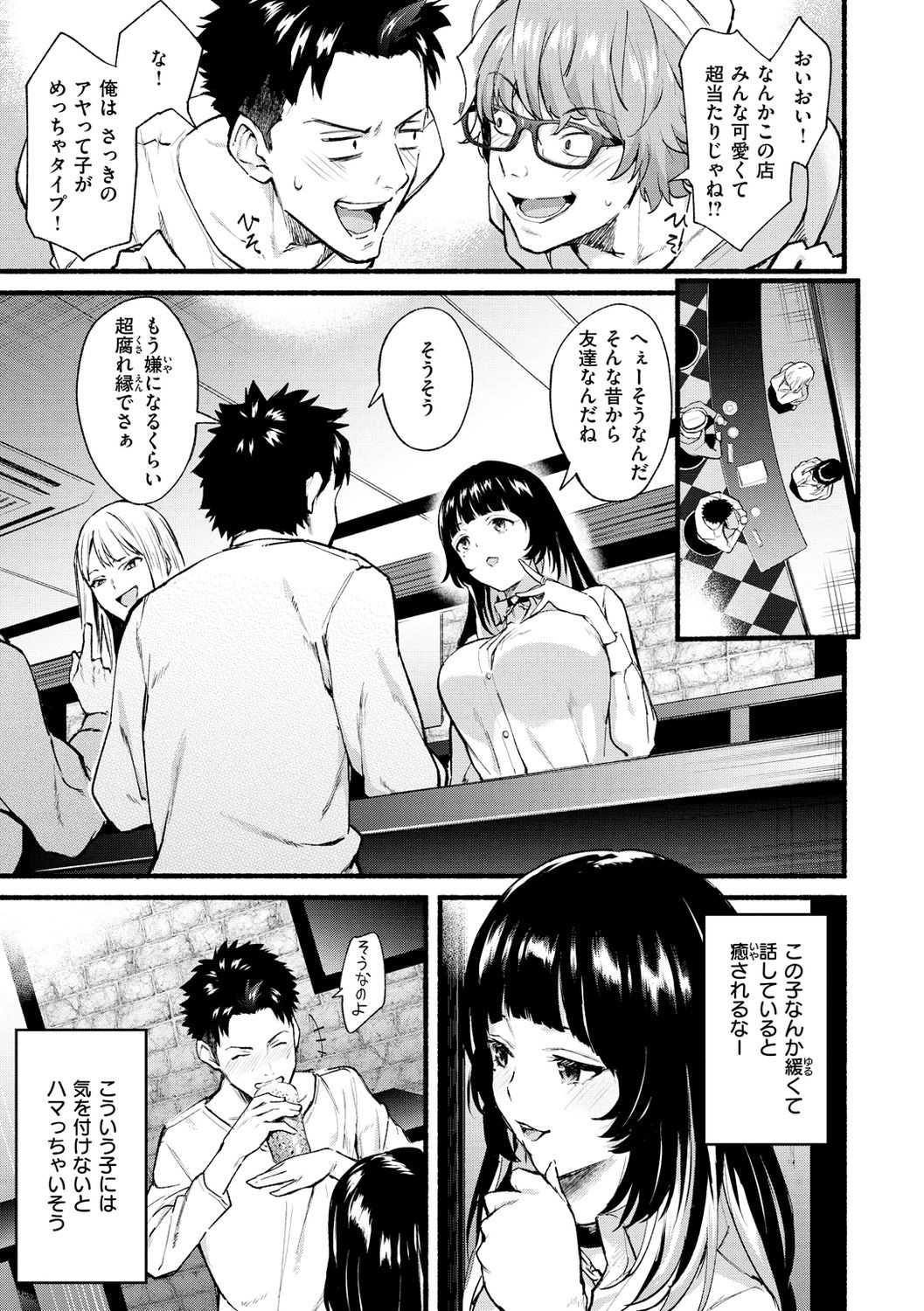 After Service page 7 full