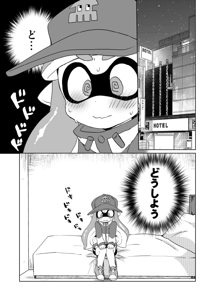 Yasashii xxx page 4 full