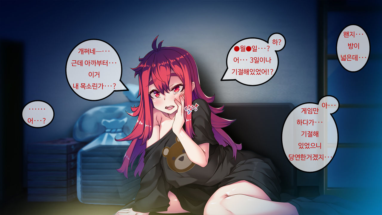 Mesugaki TS Musume ~Ore-sama ga Konna Teihen ni Otosareru Wake Nai daro w~ | 메스가키TS여자애 내가 허접에게 떨어질리 없잖아ㅋ page 10 full