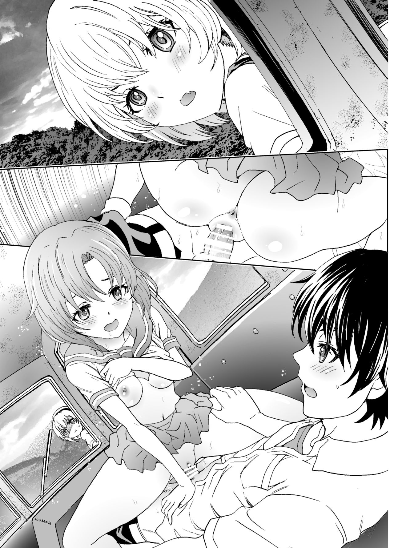 TEXTLESS   Oni no Inu Ma no Hinamizawa page 1 full