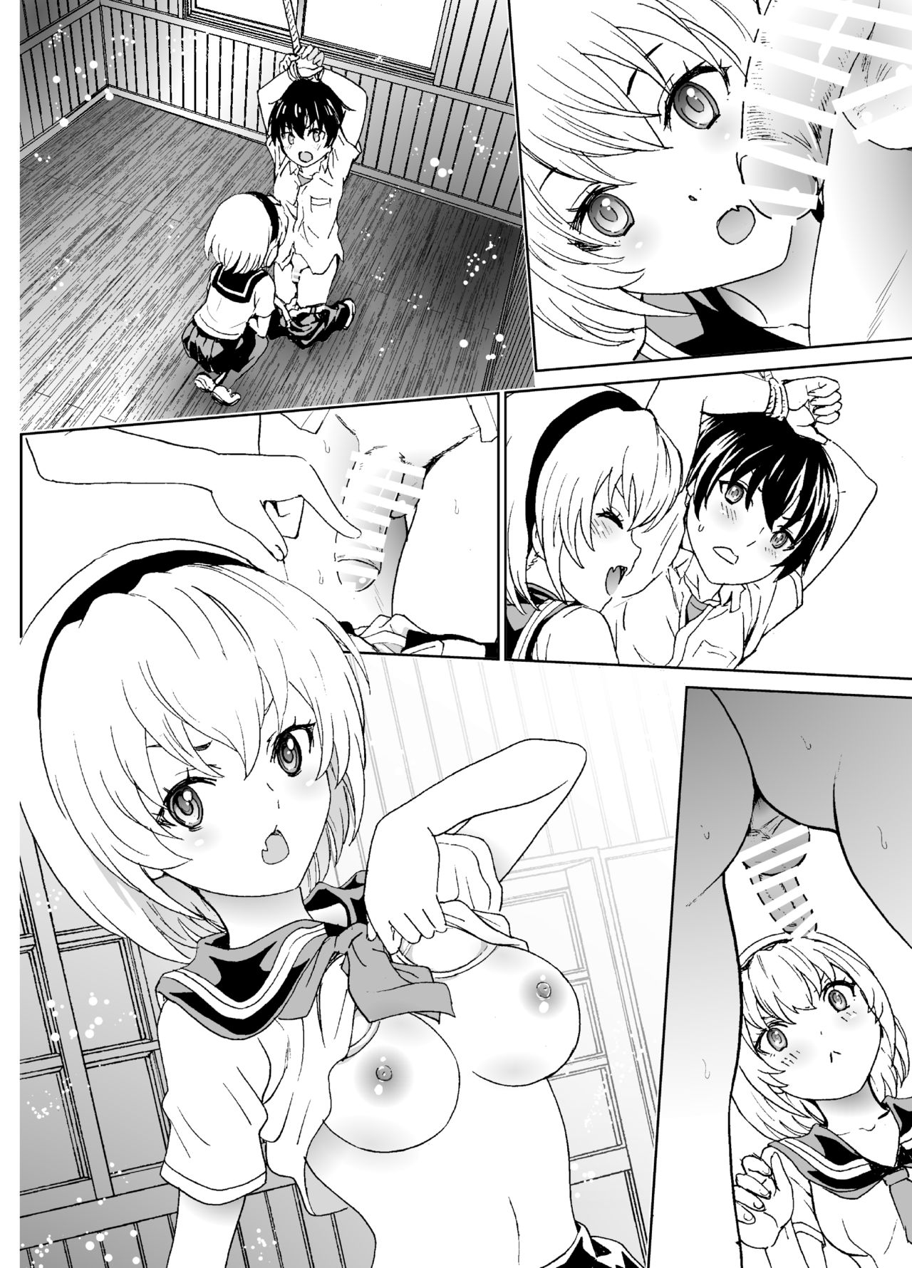 TEXTLESS   Oni no Inu Ma no Hinamizawa page 8 full