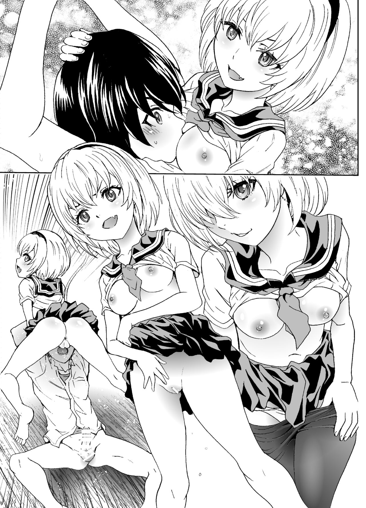 TEXTLESS   Oni no Inu Ma no Hinamizawa page 9 full