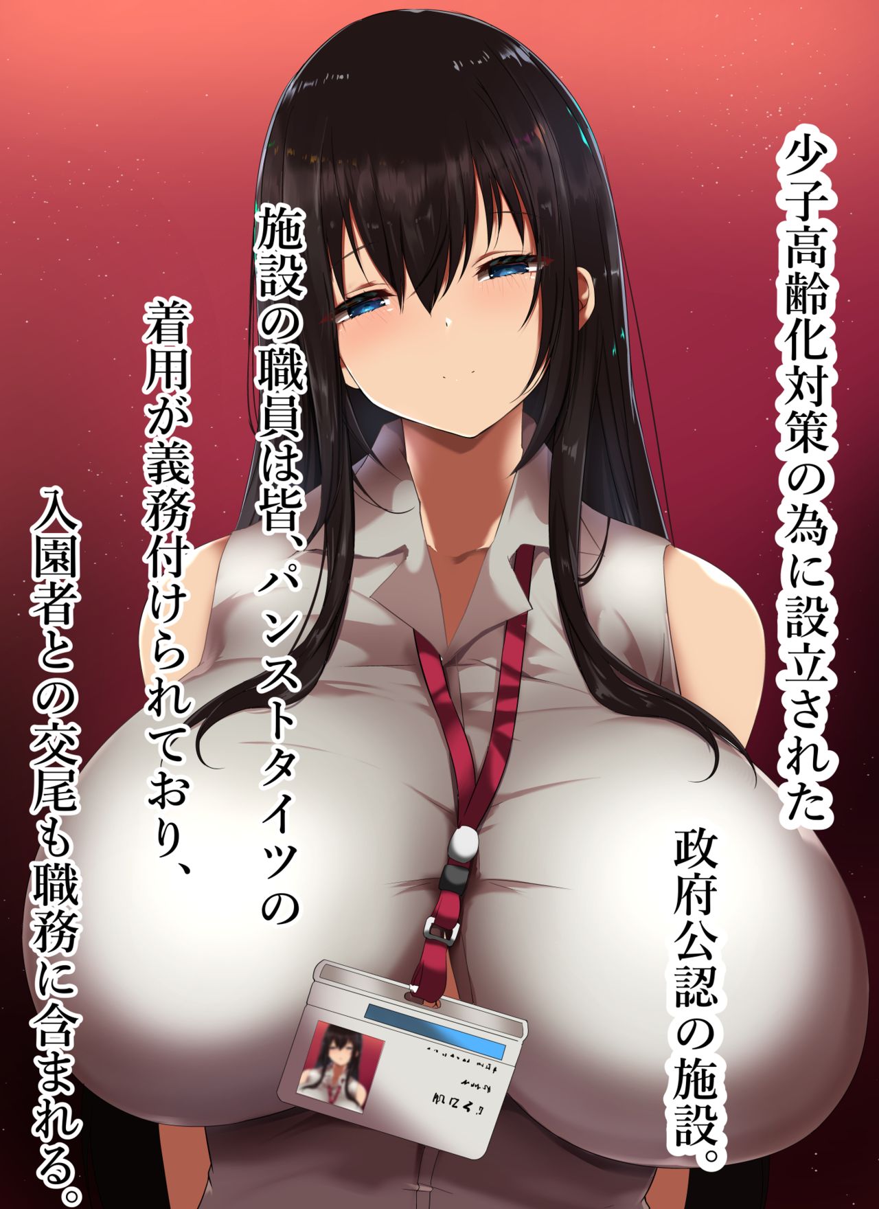 Doutei Daisuki Okaasan no Pansuto Taikou Shasei Kaigo page 8 full