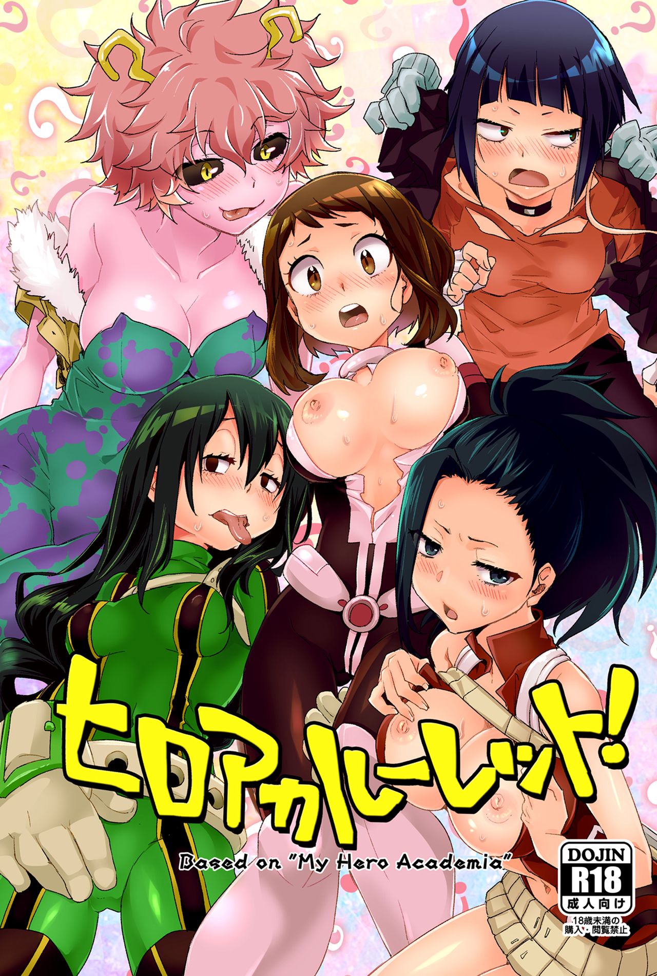 HeroAca Roulette! page 1 full