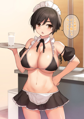 Milk o Chuumon cover
