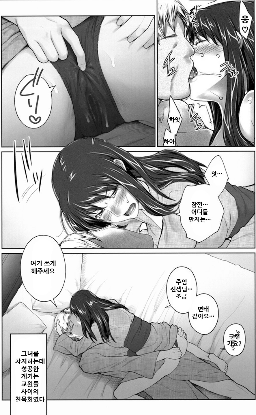 Sakiko-san in delusion Vol.5 ~Sakiko-san's circumstance in pregnancy Route1~ page 4 full