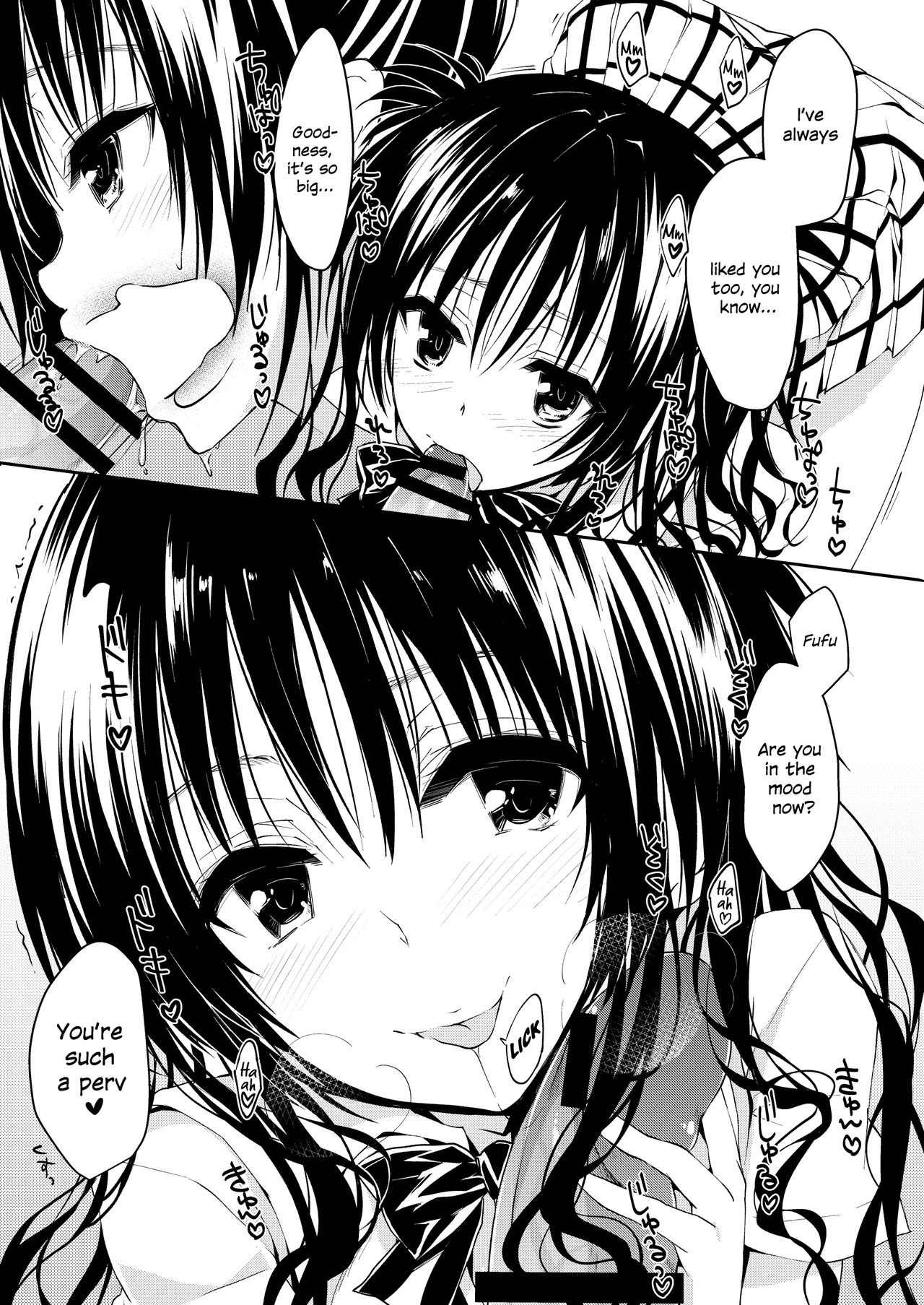 Mikan, Imouto, 16-sai. Soushuuhen page 6 full
