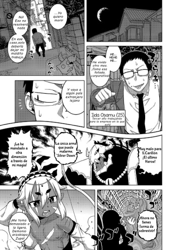 Isekai de Elf no Yuusha ga Yome ni Natte Kureru You desu !? Ch.1-2 cover