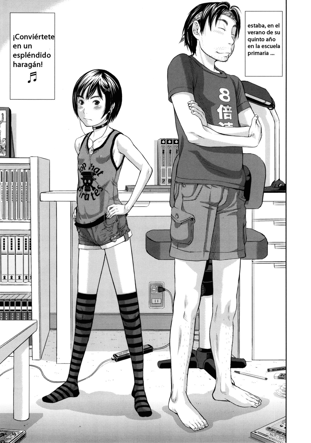Uchi no Imouto | My Little Sister page 3 full
