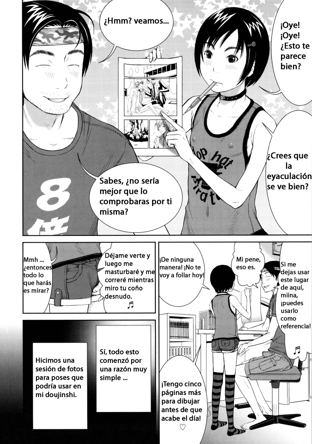 Uchi no Imouto | My Little Sister page 6 full