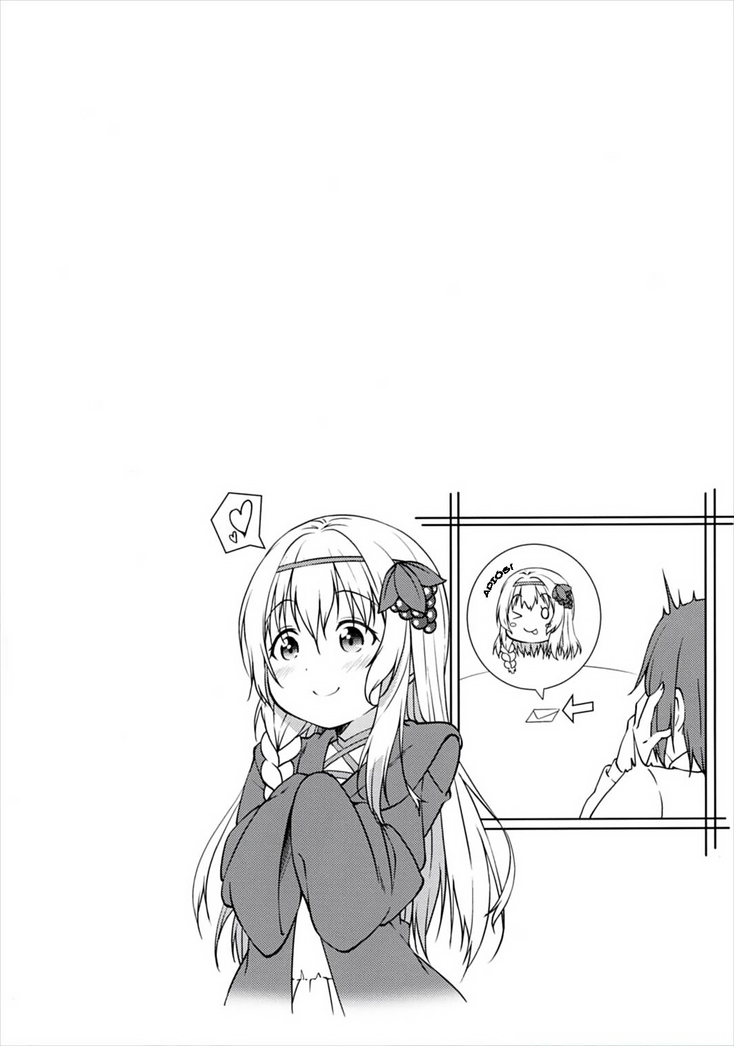 Haikei Onii-sama Yakusoku Owasure Naki You page 3 full