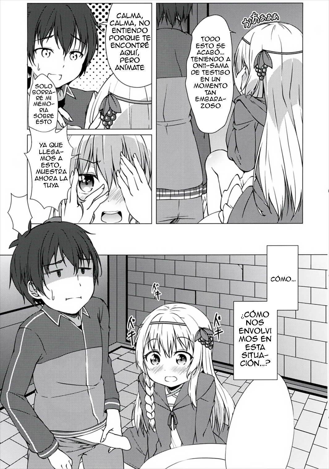 Haikei Onii-sama Yakusoku Owasure Naki You page 8 full