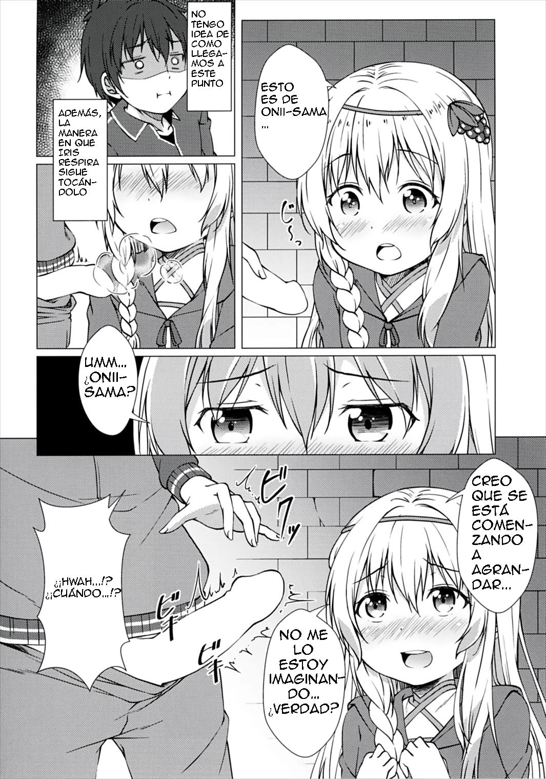 Haikei Onii-sama Yakusoku Owasure Naki You page 9 full