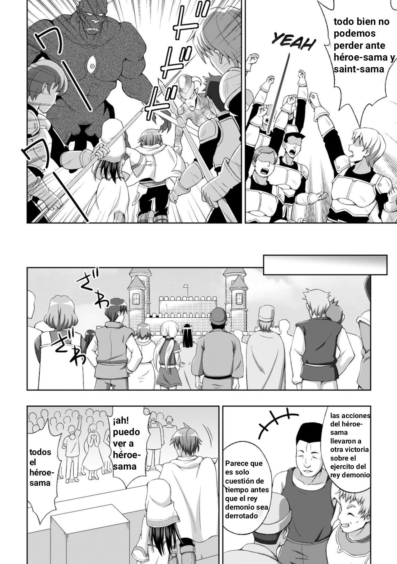 Seijo no Kenshin | La Devoción de La Santa page 10 full