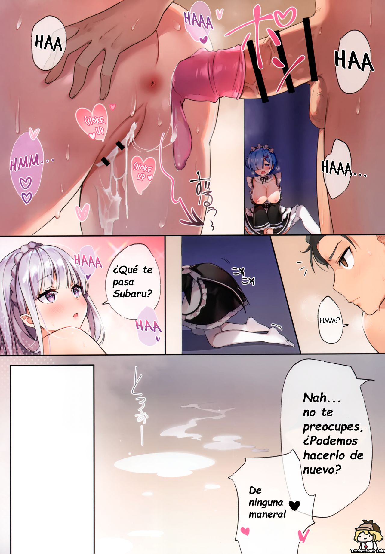Rem wa Kyou Zettai Yaritai! page 5 full