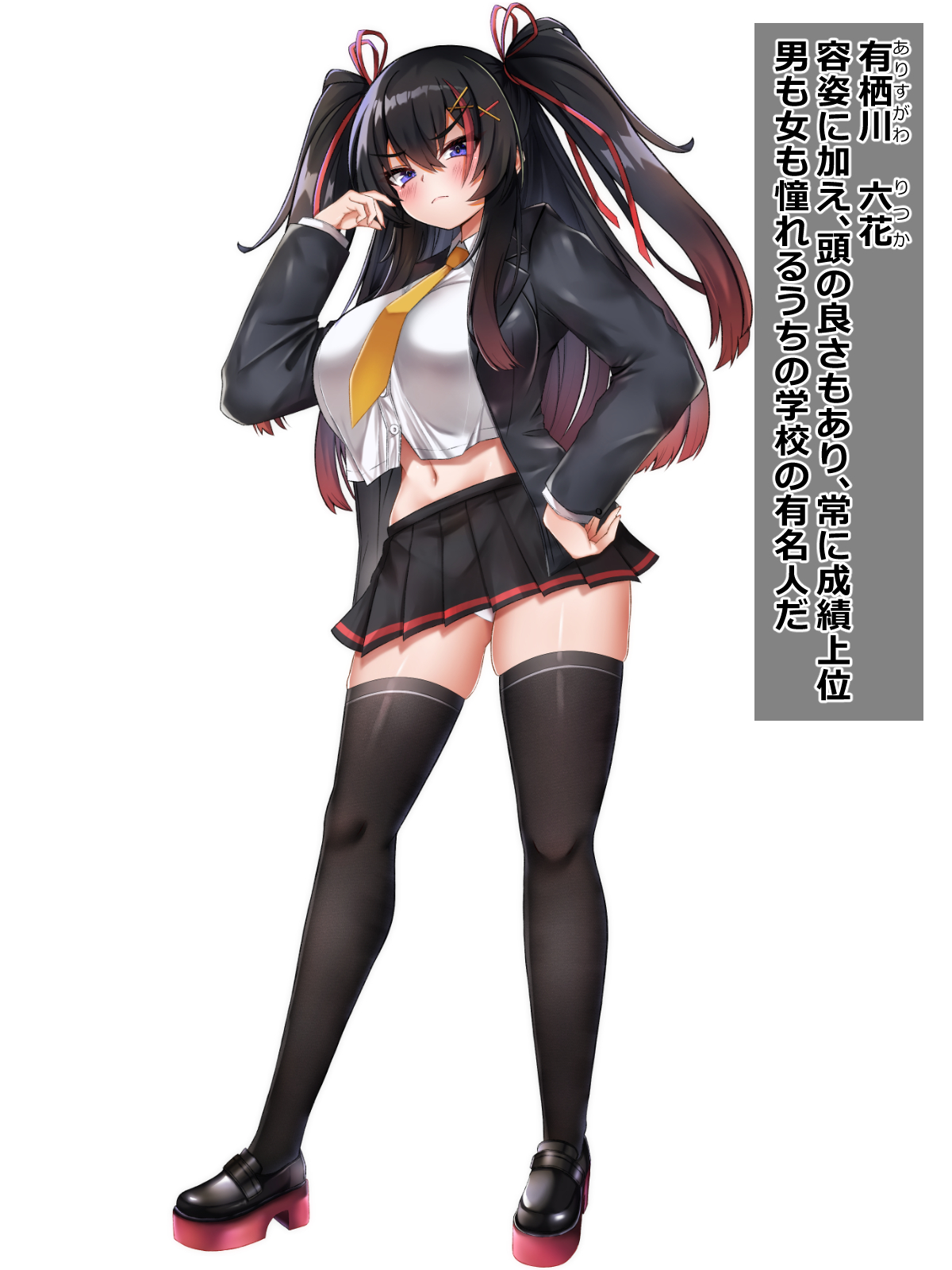 Namaiki na JK o Saimin de Otosu! page 2 full