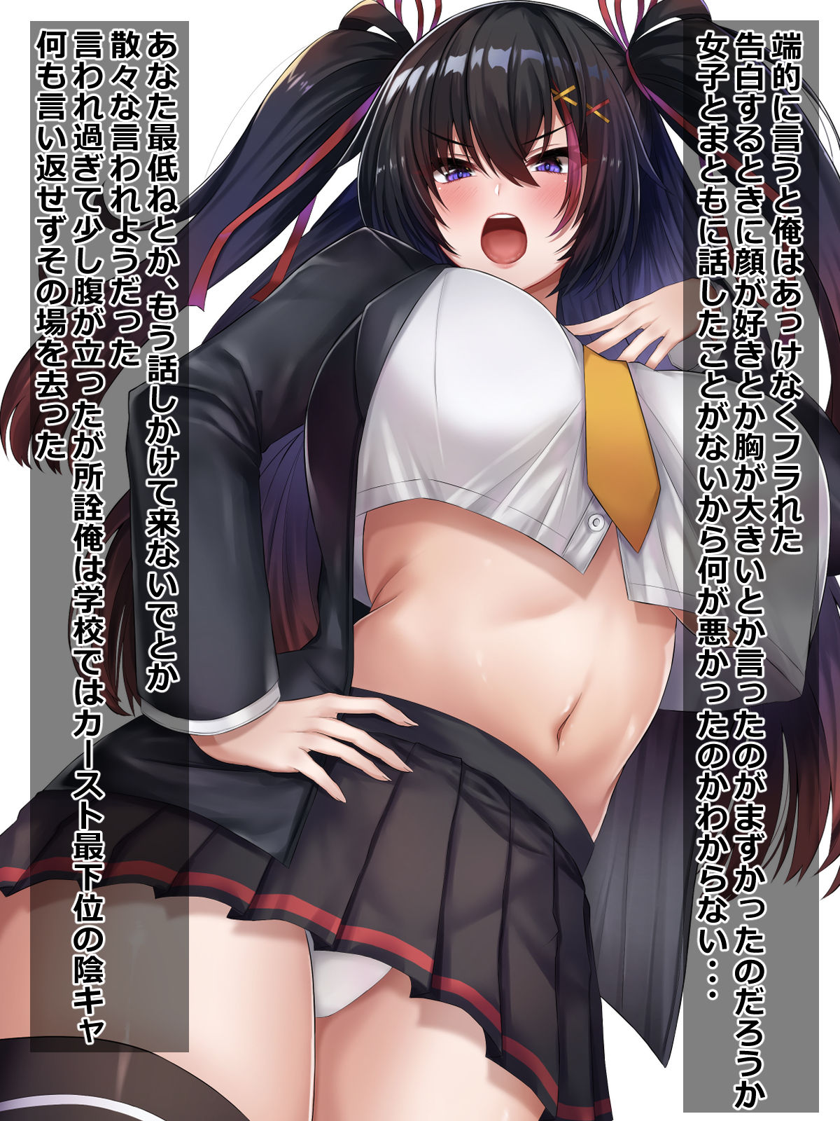 Namaiki na JK o Saimin de Otosu! page 4 full