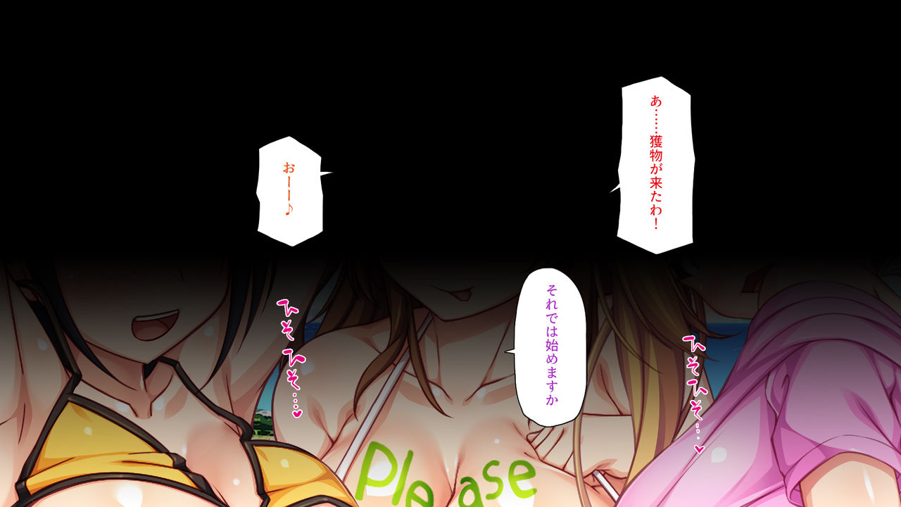 Hitoritabi no Tsumori ga Hitchhiker o Nosetara Eroero na Tabi ni!! page 3 full