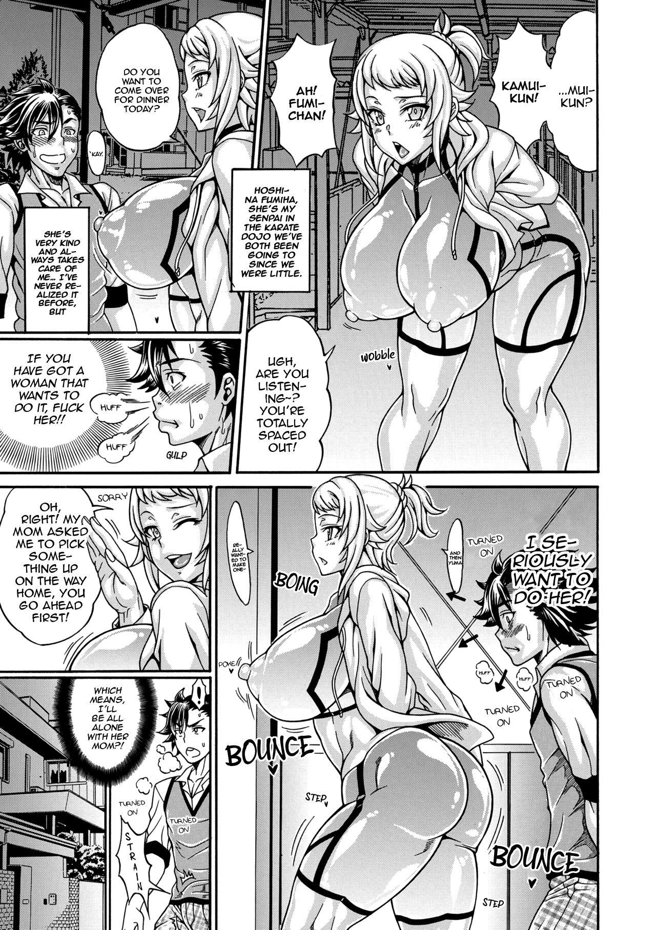 Dosukebe Chi♂po Dorei ~Hoshina Renko &amp; Fumiha~| Ultra Perverted C♂ck Slaves Hoshina Renko &amp; Fumiha page 5 full