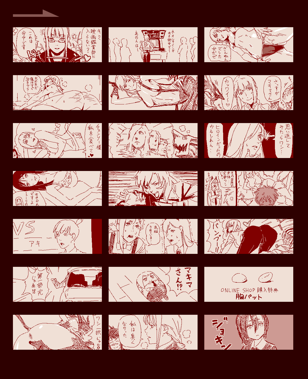 Mokottsu page 5 full