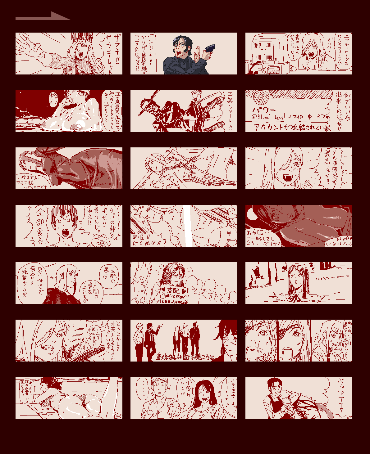 Mokottsu page 6 full