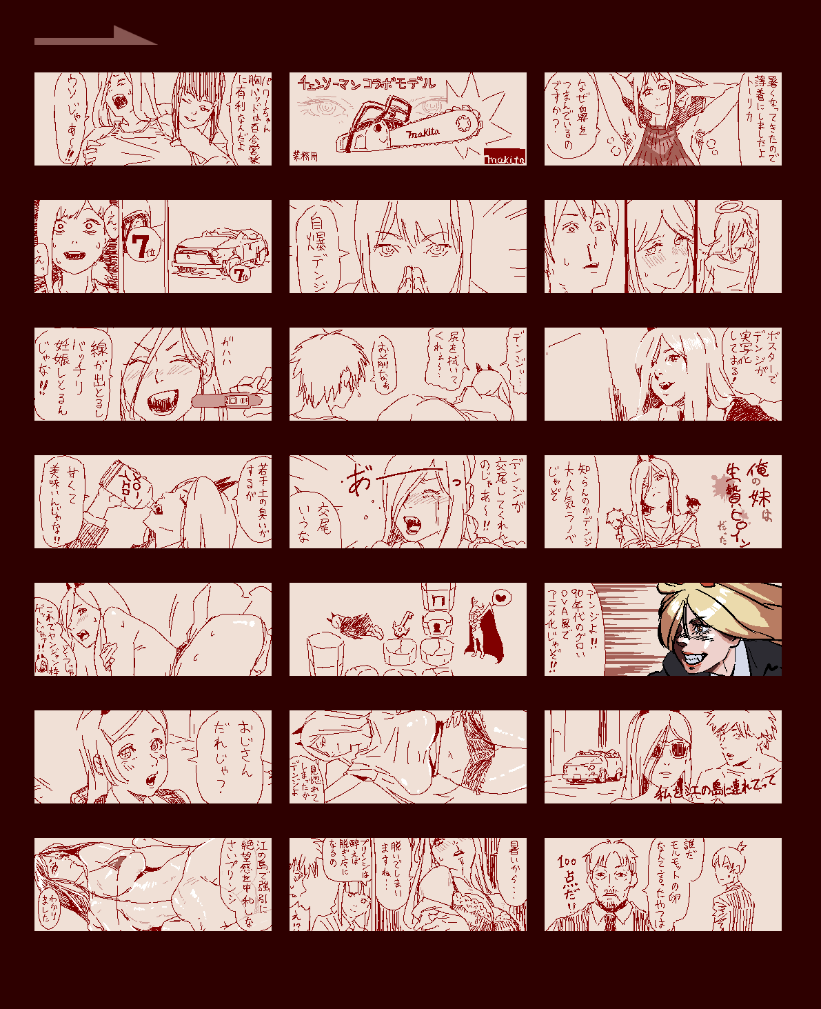 Mokottsu page 7 full