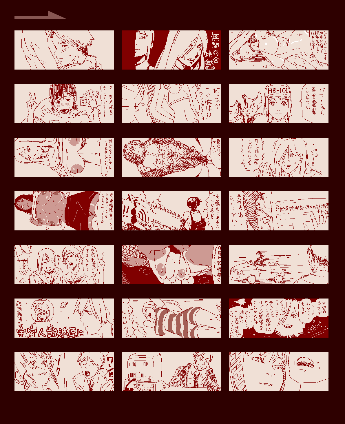 Mokottsu page 8 full